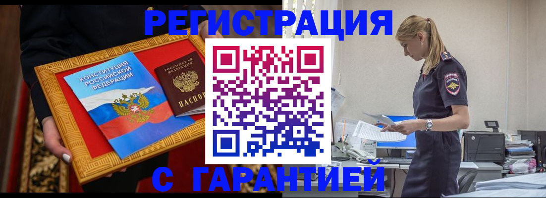 регистрация для школы в Бузулуке