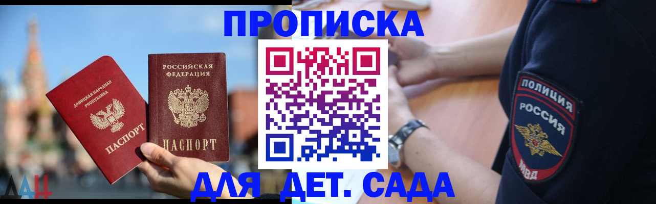 найти адрес прописки в Бузулуке