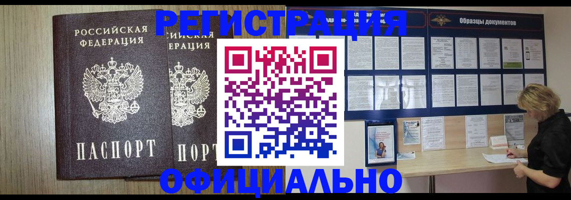 пропишу в квартире в Бузулуке