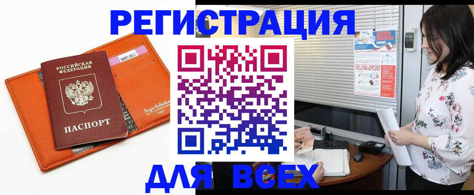 пропишу в квартире в Бузулуке